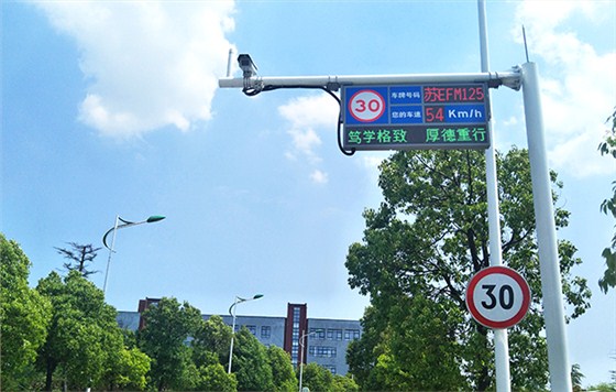 德亞校園車輛管理系統