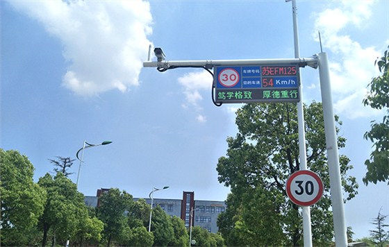 車牌識別測速系統