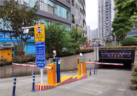 德亞重慶海宇物業停車場道閘