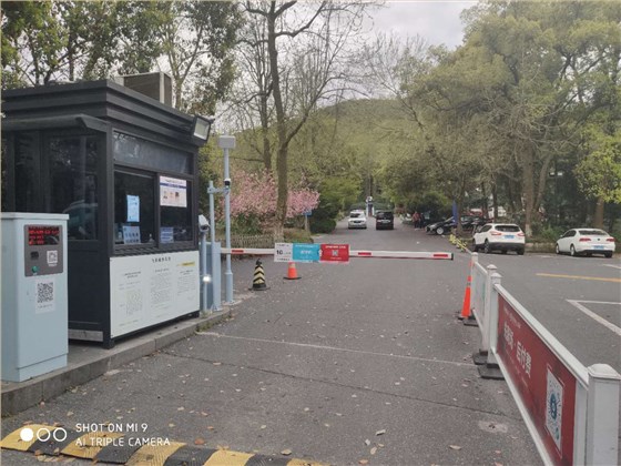 德亞停車場門禁道閘