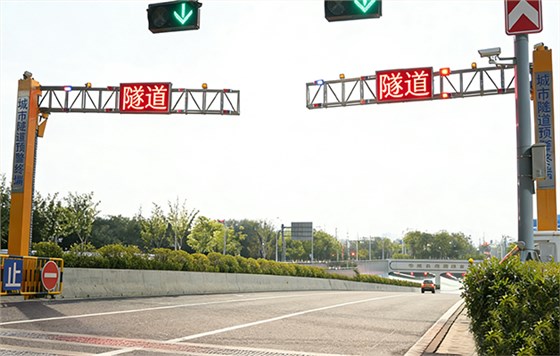 德亞隧道安全管控系統