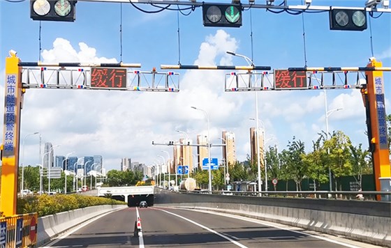 德亞隧道安全管控系統