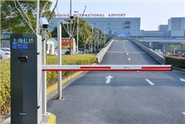 上海虹橋國際機場停車門禁系統項目