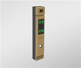 TPD10 車道控制機