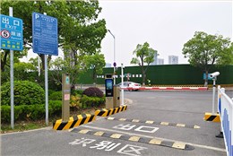 園區無人值守項目