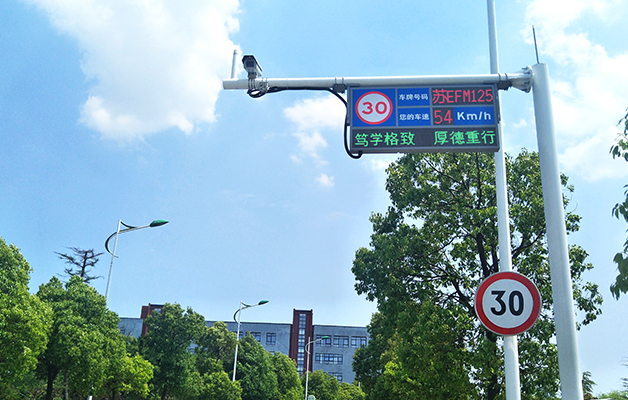 德亞校園車輛管理系統