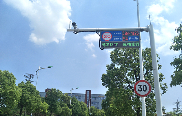 微波雷達測速系統02