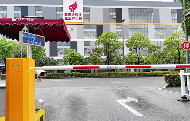 無人值守停車管理