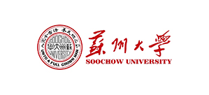 蘇州大學-德亞伙伴