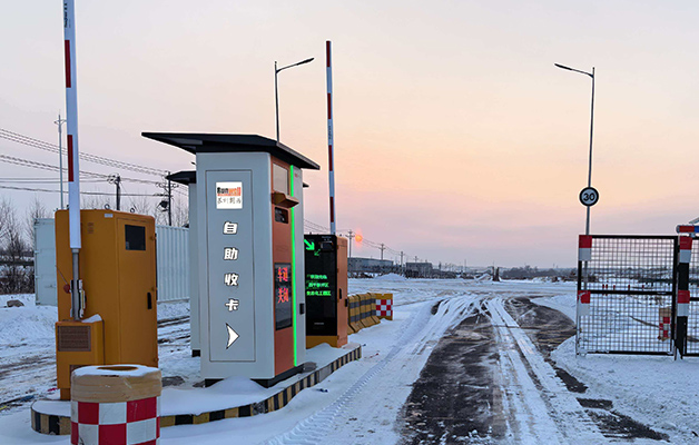 化工園封閉管理