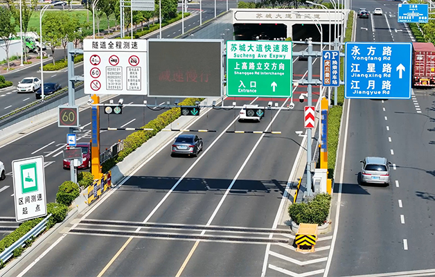 德亞隧道安全管控系統