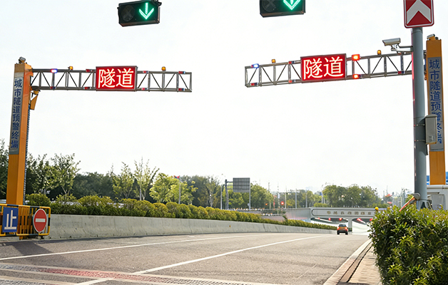 德亞隧道安全管控系統