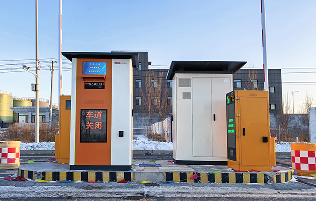 化工園區封閉化管理系統