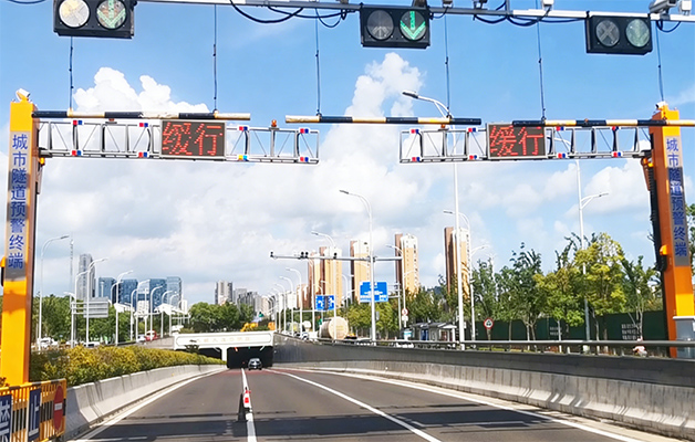 德亞隧道安全管控系統