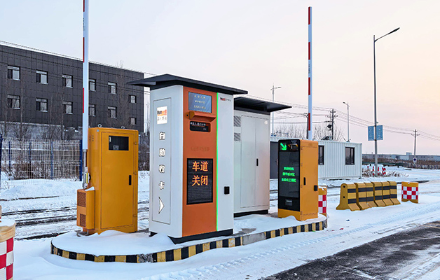 化工園封閉管理