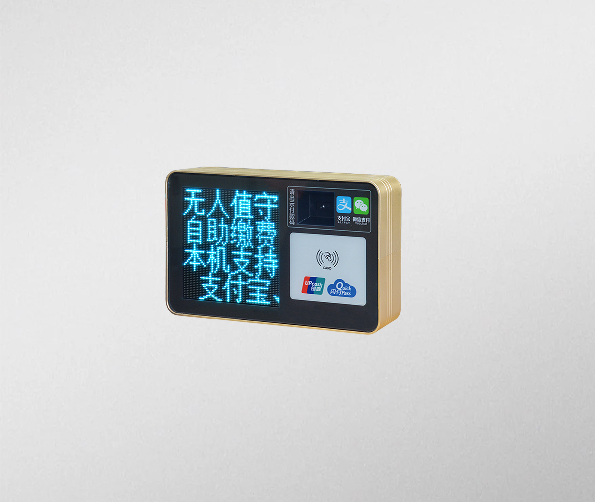 二維碼繳費機TMPE32