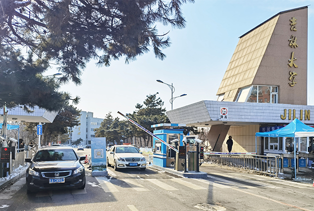 吉林大學停車門禁系統項目