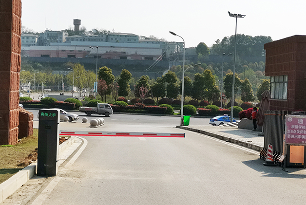 貴州大學(xué)停車(chē)門(mén)禁系統(tǒng)項(xiàng)目