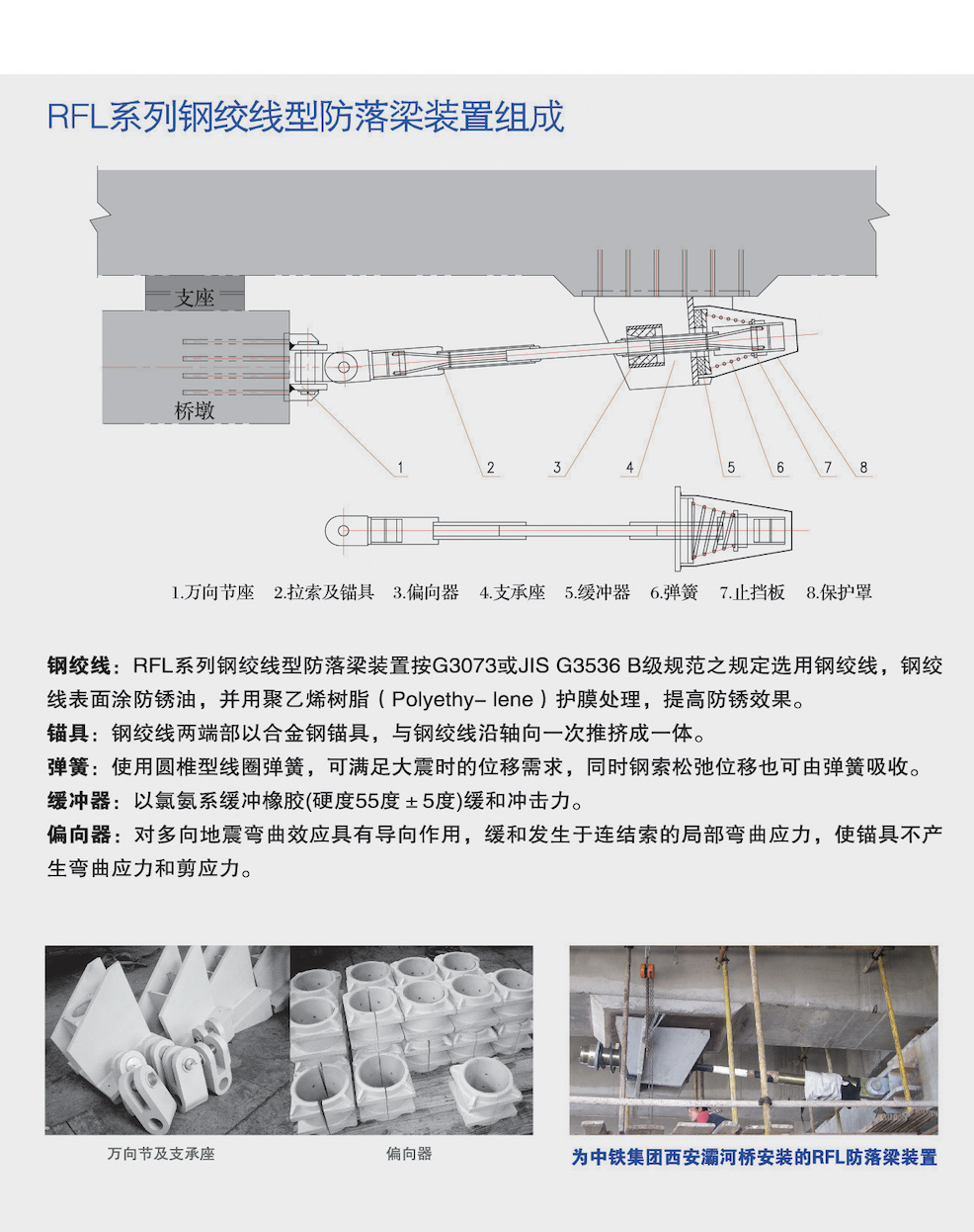 WX20250306-104008@2x.png