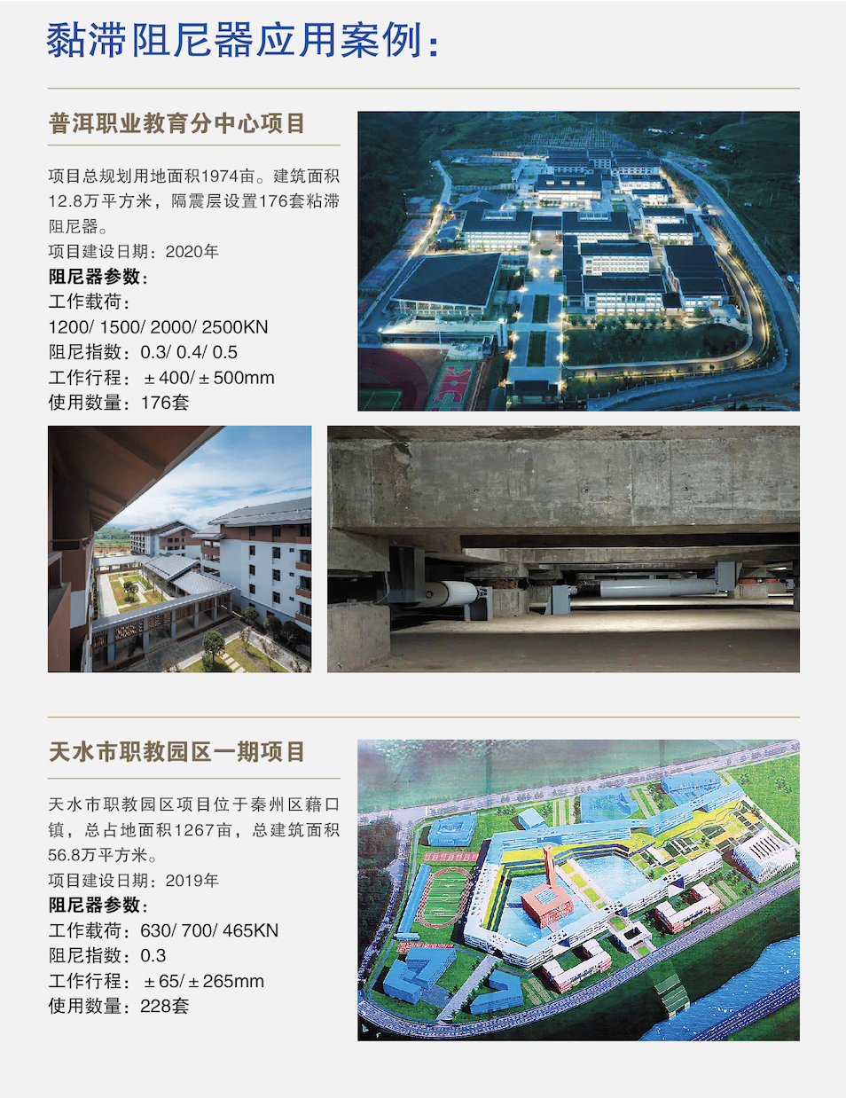 WX20250311-141434@2x.png
