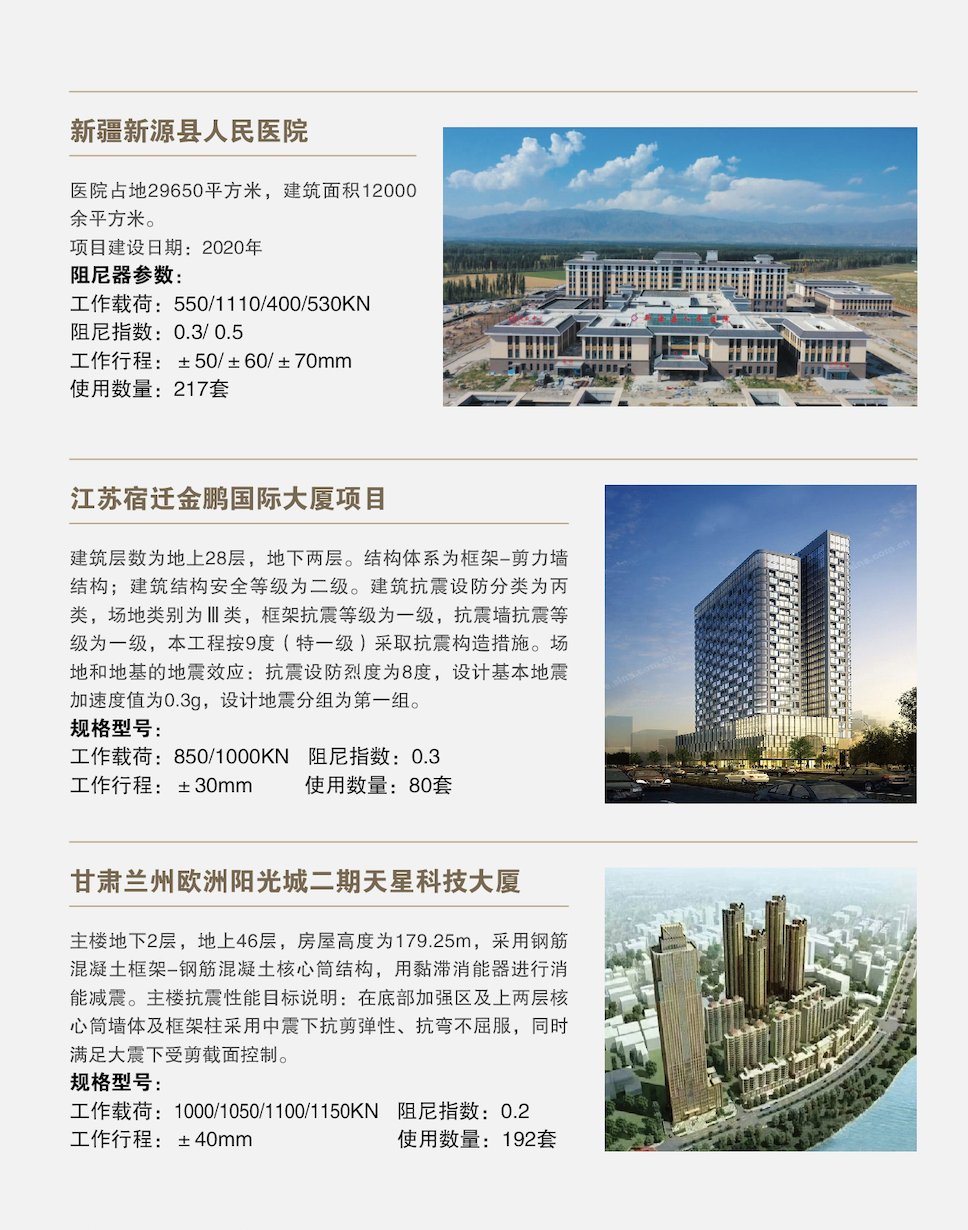 WX20250311-141442@2x.png